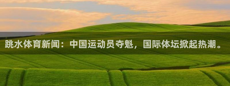新闻图片