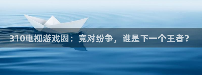 新闻图片