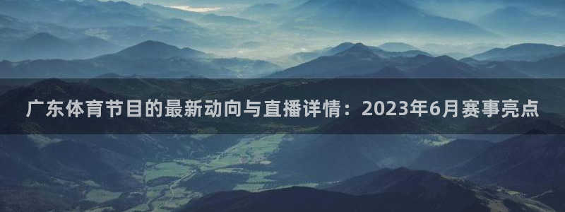 新闻图片