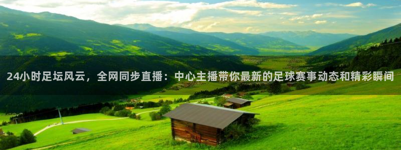 新闻图片