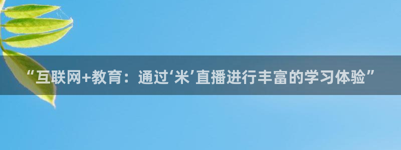 新闻图片